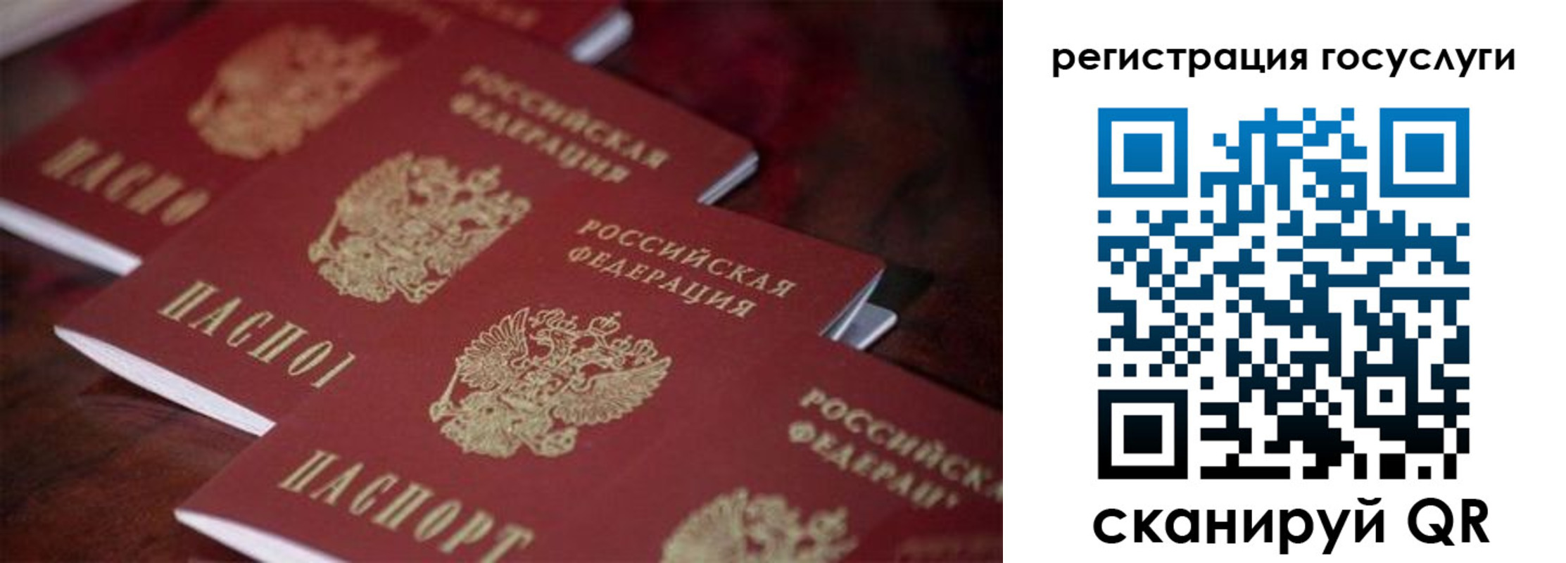 где прописаться в Сахалинской области