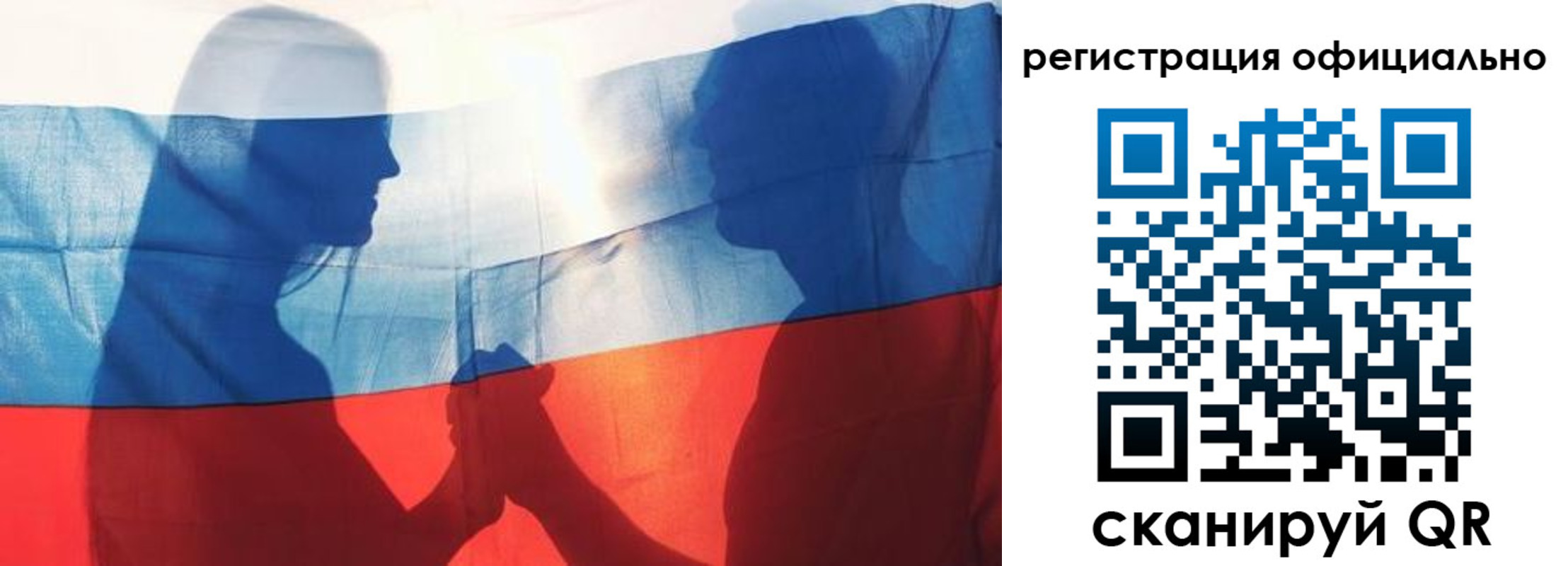регистрация для школы в Сахалинской области
