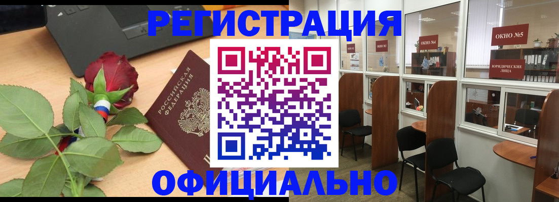 регистрация для школы в Сахалинской области