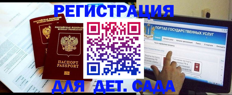 прописка в квартире в Сахалинской области