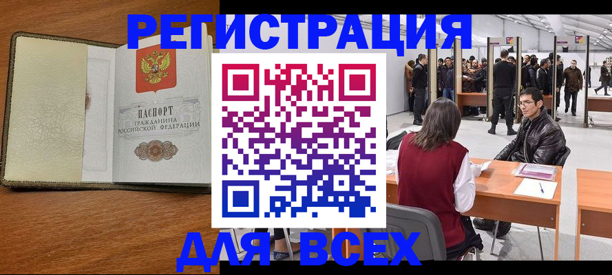 регистрация для школы в Сахалинской области